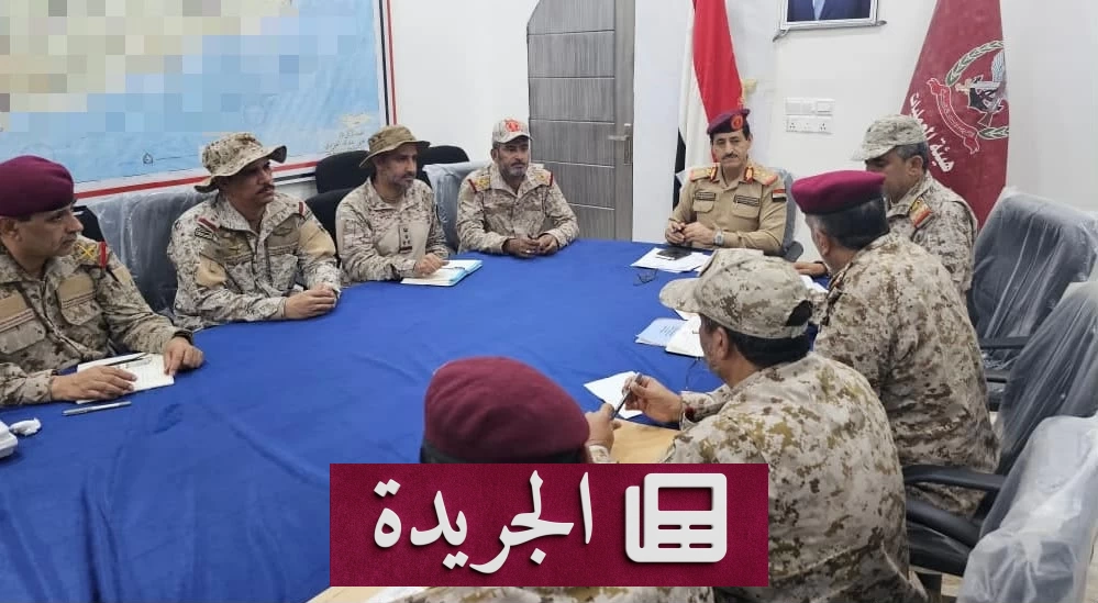 وزير الدفاع اليمني يحث على رفع الجاهزية العسكرية بعد مواجهات عنيفة مع الحوثيين - آخر الأخبار - الجريدة