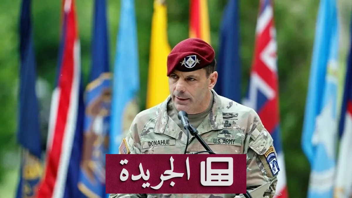وزير الحرب الأمريكي يطاح بقائد القوات البرية في أوروبا - آخر الأخبار - الجريدة