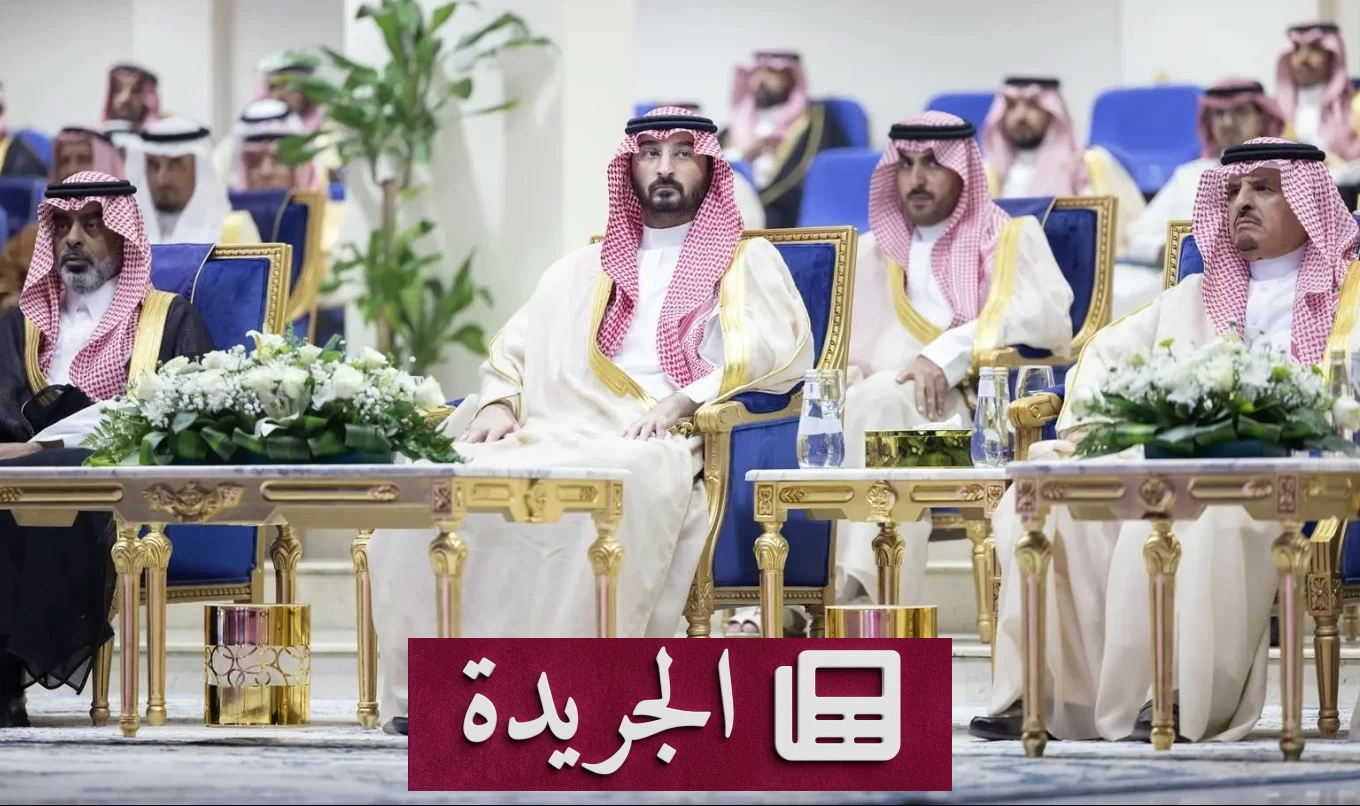 وزير الحرس الوطني يرعى تخريج الدفعة الـ42 من كلية الملك خالد العسكرية - آخر الأخبار - الجريدة
