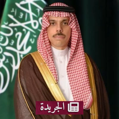 وزير الخارجية السعودي يهنئ نظيره البرتغالي بانتخابه عضواً غير دائم بمجلس الأمن - آخر أخبار الجريدة