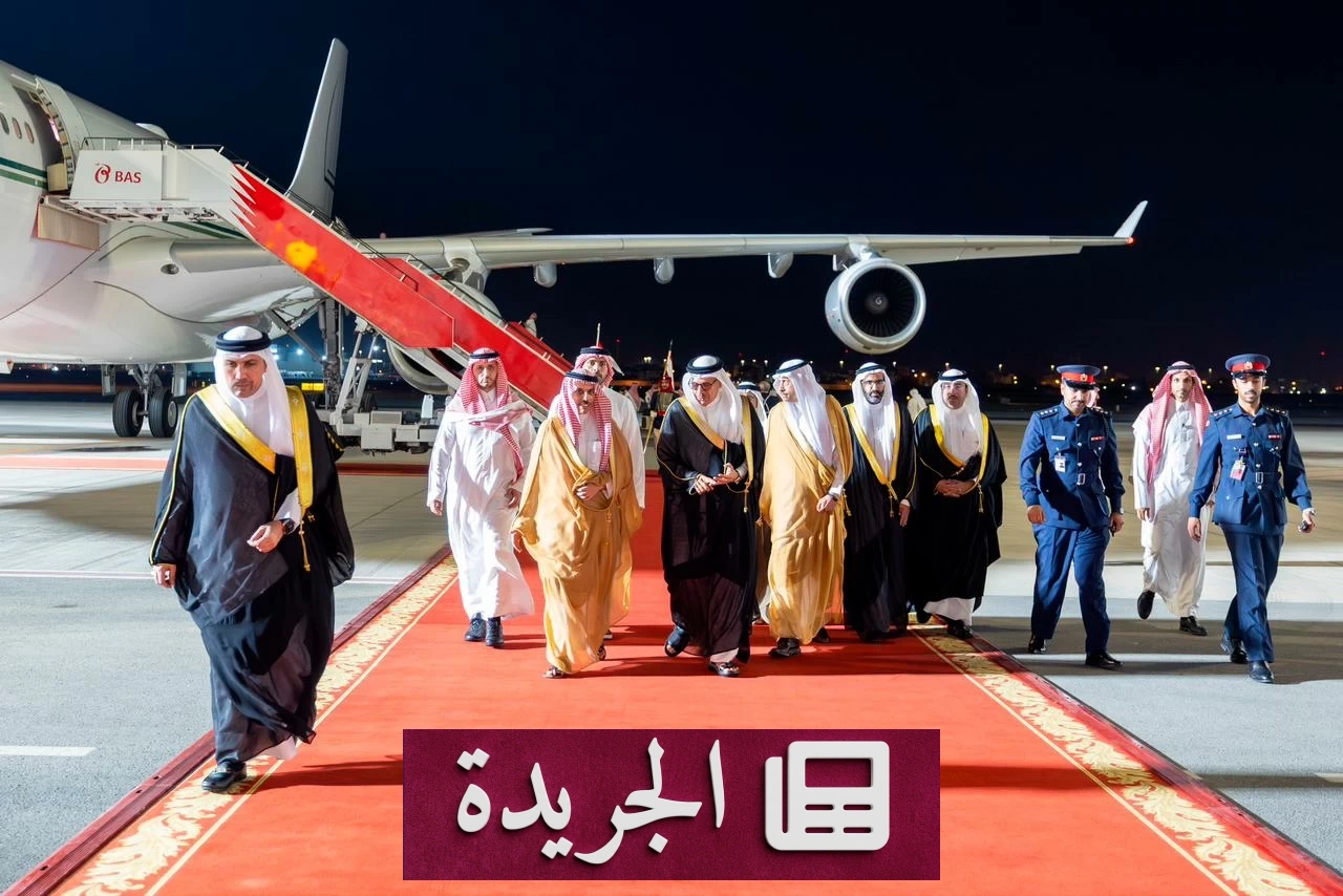 وزير الخارجية السعودي يصل المنامة للمشاركة في اجتماع خليجي أمريكي - آخر الأخبار - الجريدة