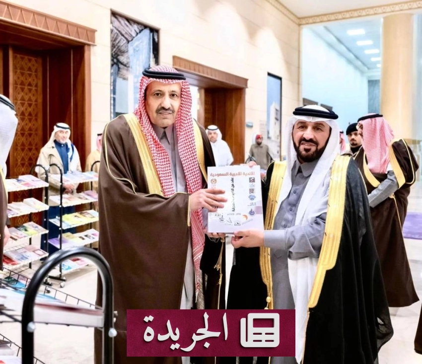 وزير الموارد البشرية يهنئ جمعية أدبي الباحة ببدء مرحلة جديدة - آخر الأخبار - الجريدة