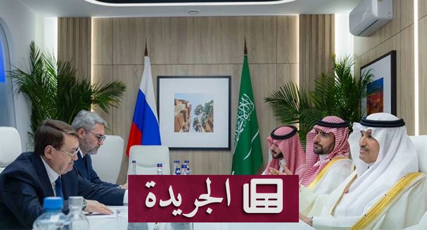 وزير النقل السعودي يؤكد أهمية خطوط التجارة البديلة في ظل الأحداث الراهنة - آخر أخبار الجريدة