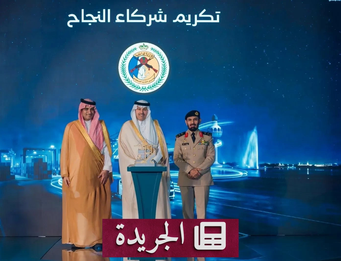 وزير النقل يكرم حرس الحدود في تدشين أكبر منطقة تفويج للشاحنات - آخر أخبار الجريدة