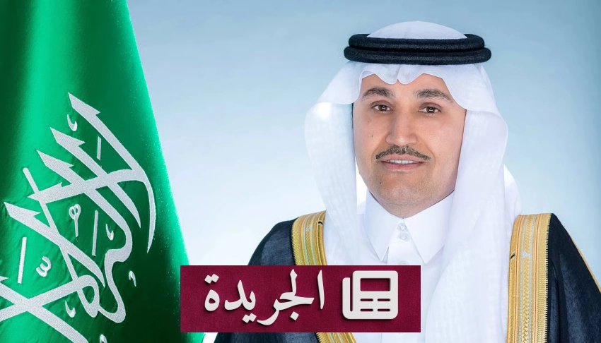 وزير النقل يتفقد مطار الملك فهد الدولي بالدمام - آخر الأخبار - الجريدة