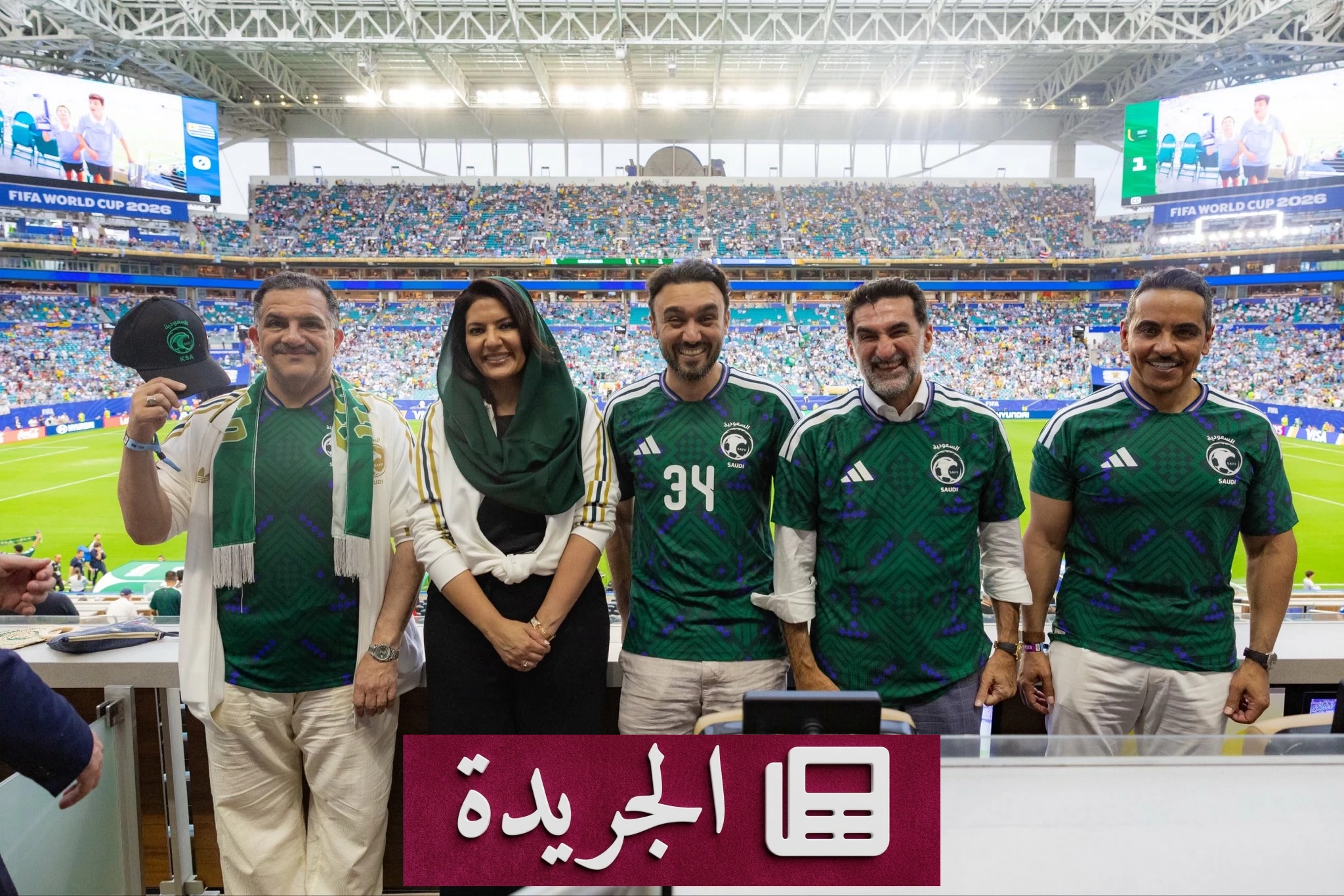 وزير الرياضة السعودي يثني على منتخب الأخضر بعد تعادل تاريخي في مونديال 2026 - آخر الأخبار - الجريدة