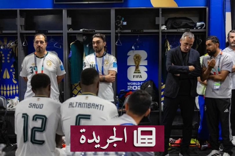 وزير الرياضة يلتقي لاعبي المنتخب السعودي بعد خسارته أمام إسبانيا - أخبار أونلاين