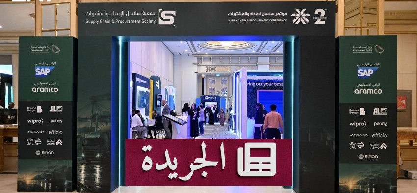 وزير الصناعة: سلاسل الإمداد ركيزة إستراتيجية للأمن الاقتصادي - آخر الأخبار - الجريدة