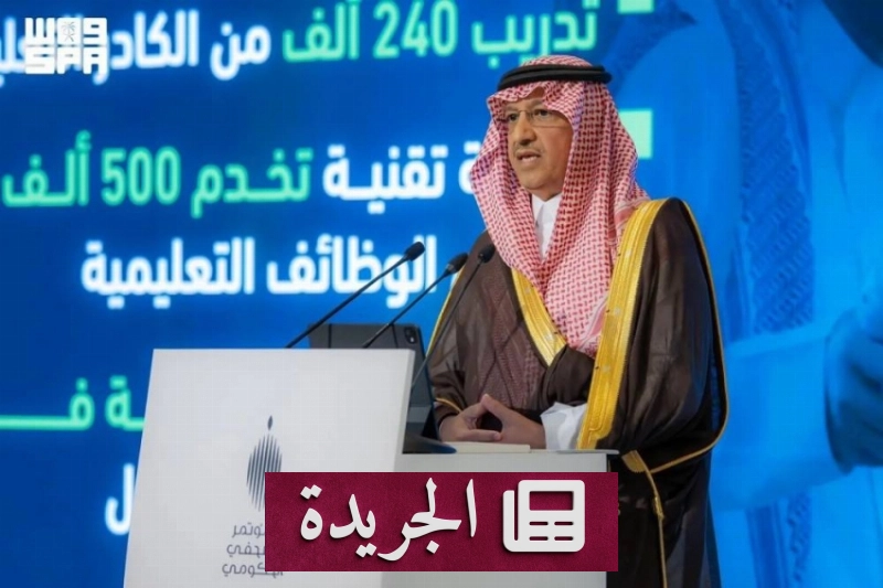 وزير التعليم يكشف عن مستجدات منظومة التعليم في مؤتمر حكومي - آخر الأخبار - الجريدة