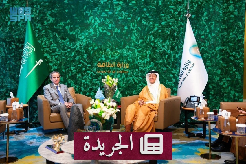 وزير الطاقة السعودي يبحث تعزيز التعاون مع الوكالة الدولية للطاقة الذرية