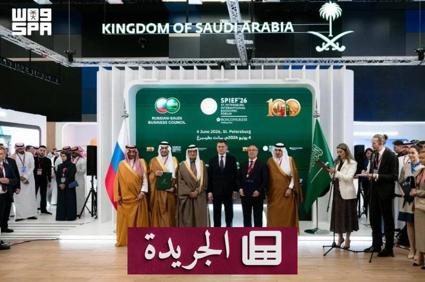 وزير الطاقة السعودي يؤكد استقرار دور المملكة كمصدر للطاقة رغم التحديات - آخر الأخبار - الجريدة
