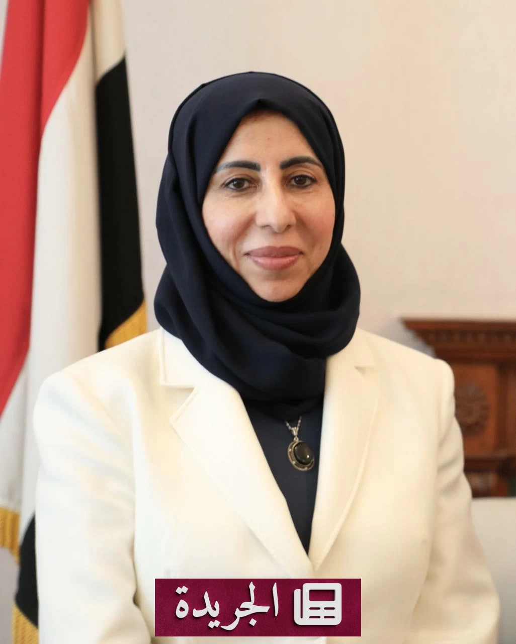 وزيرة التخطيط اليمنية: السعودية شريك إستراتيجي حيوي في إعادة إعمار اليمن - آخر الأخبار - الجريدة
