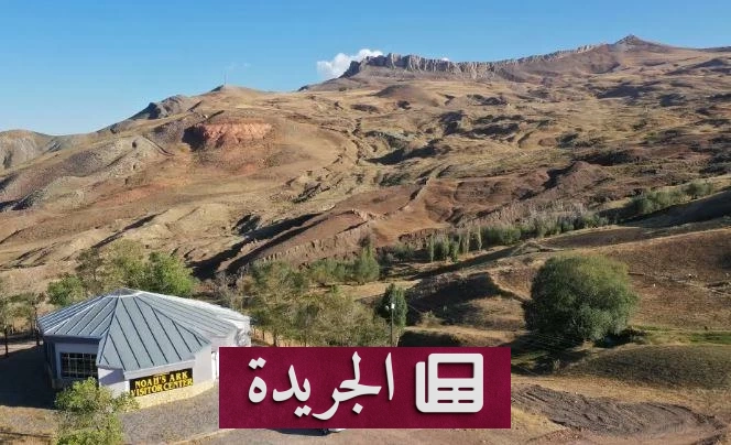 رادار 2026 يكشف أسرار صخرة دوروبينار في تركيا - آخر أخبار الجريدة