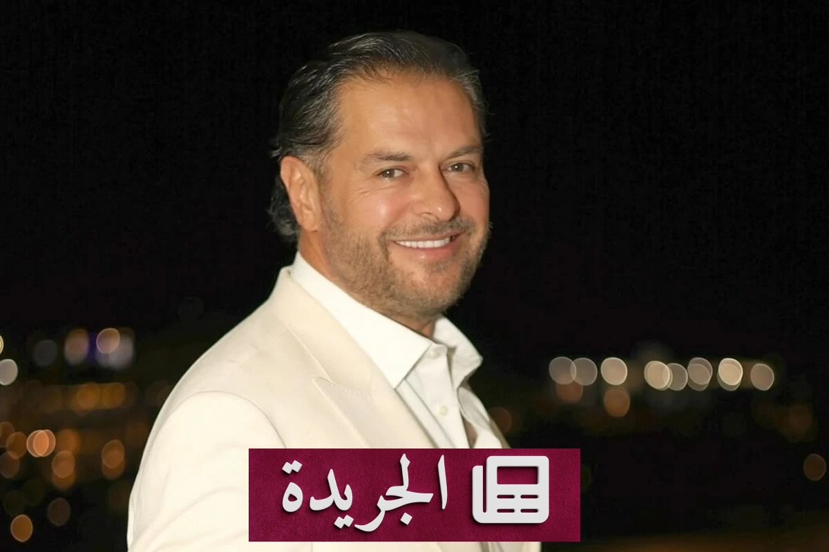 راغب علامة يحسم الجدل حول ابنته المزعومة وينفي وجودها - آخر الأخبار - الجريدة