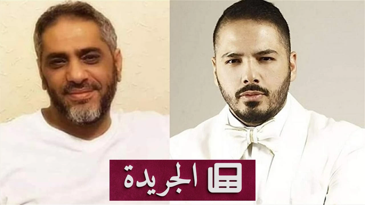 رامي عياش يكشف أسباب استمرار خلافه مع فضل شاكر دون مصالحة - آخر الأخبار - الجريدة
