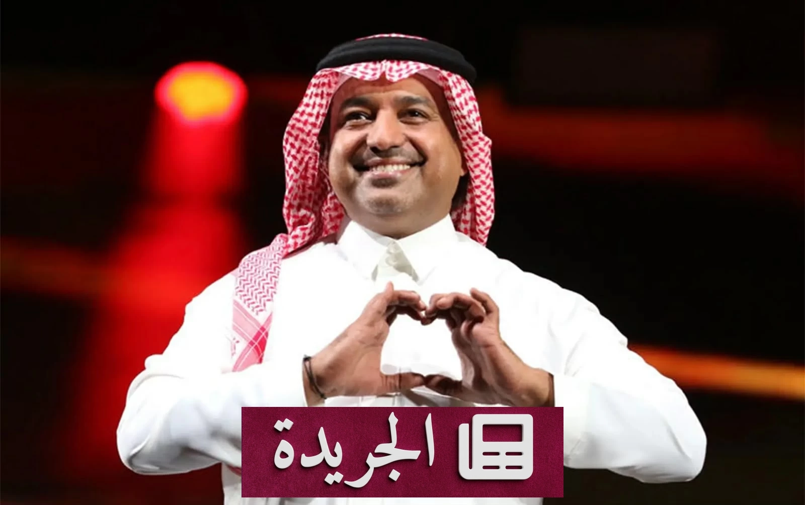 راشد الماجد يكرم تتويج النصر بأغنية «معصي» - آخر الأخبار - الجريدة