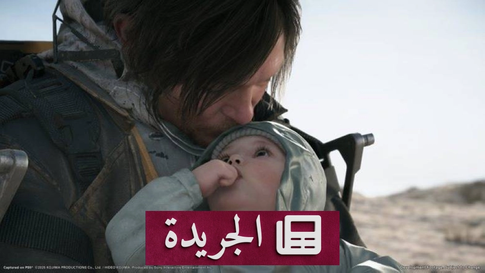 رحلات الموتى 2: على الشاطئ رحلة إنسانية في عالم ممزق - أخبار أونلاين