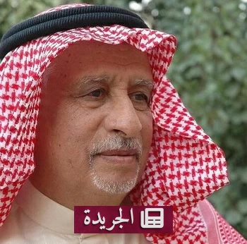 رحيل عالم تربية ترك بصمة في التعليم السعودي - آخر الأخبار - الجريدة