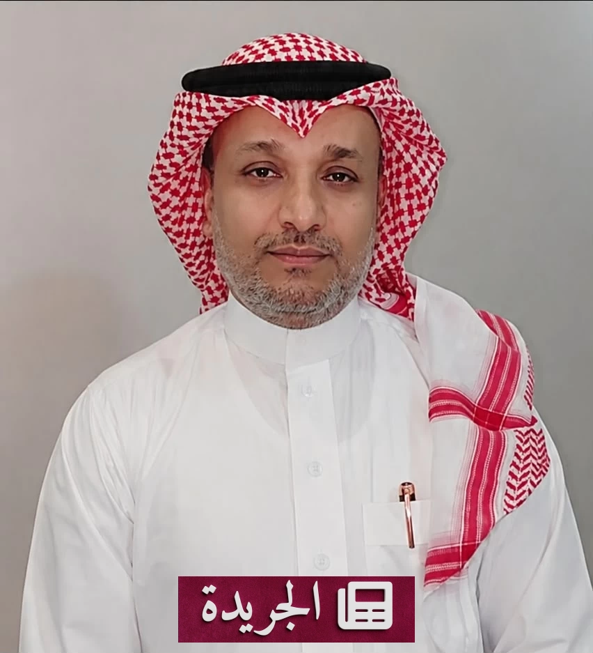 رحيل عمة الزميل محمد العواجي بعد معاناة مع المرض - آخر الأخبار - الجريدة