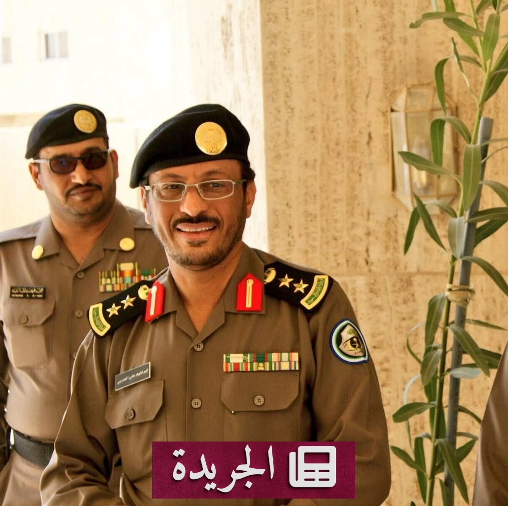 رحيل العميد المتقاعد إبراهيم الحربي عن عالمنا - آخر الأخبار - الجريدة