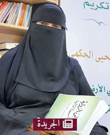 رحيل الدكتورة عائشة الحكمي.. أيقونة الأدب والنقد في رحمة الله - آخر الأخبار - الجريدة