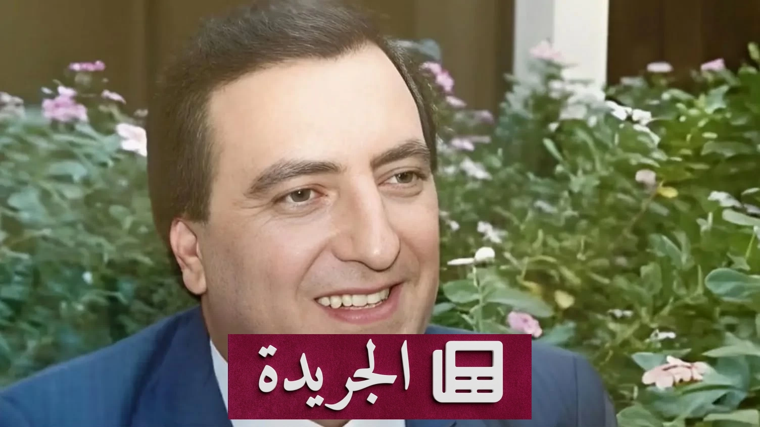 رحيل الفنان الأردني فؤاد حجازي بعد صراع مع المرض - آخر الأخبار - الجريدة