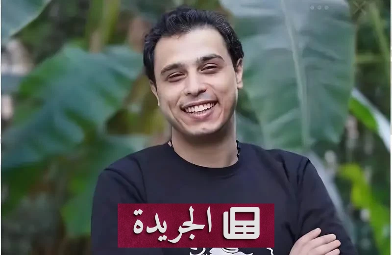 رحيل الفنان الشاب كريم عبد العليم إثر حادث مروع يوجع الوسط الفني - آخر الأخبار - الجريدة