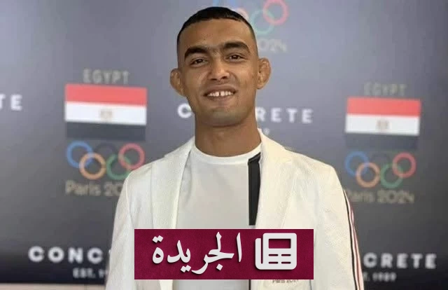 رحيل المصارع المصري جمال عبد الناصر عن 27 عاماً إثر أزمة قلبية مفاجئة - آخر الأخبار - الجريدة
