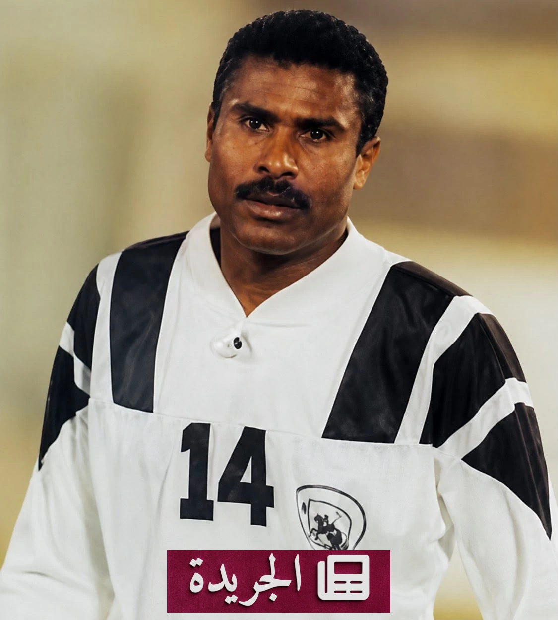 صورة للكابتن مساعد السويلم لاعب المنتخب السعودي ونادي الشباب السابق