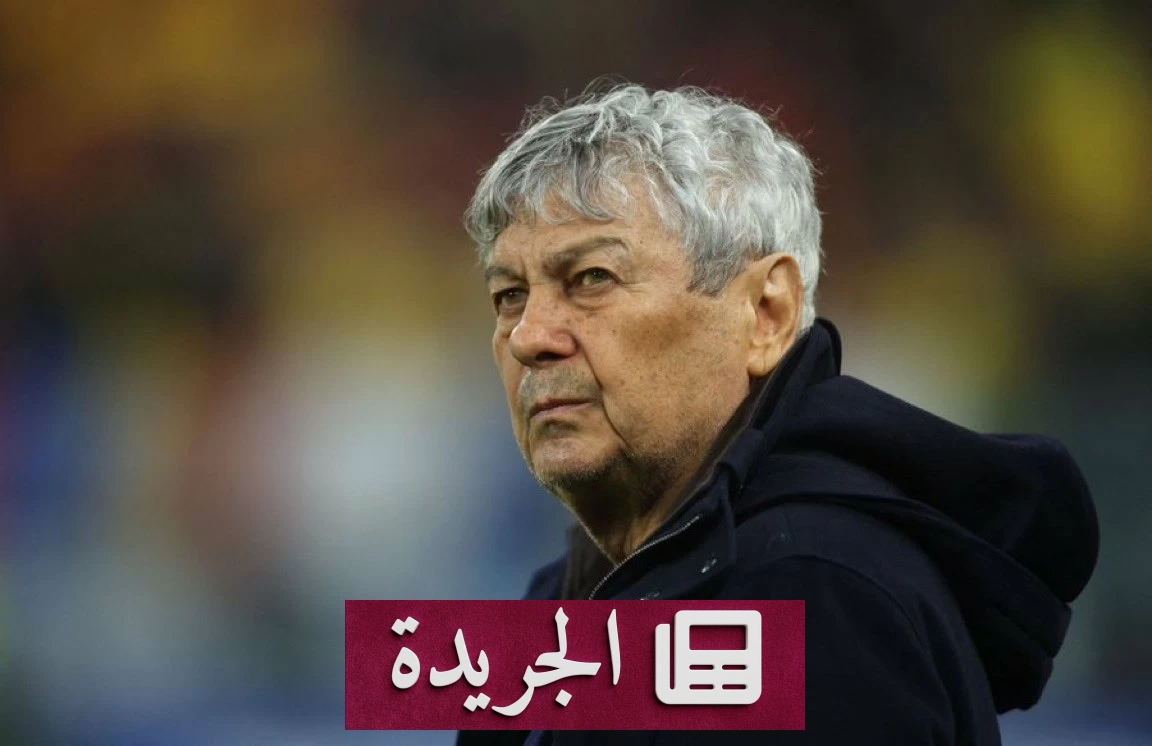 رحيل أسطورة التدريب ميرتشا لوتشيسكو بعد أزمة قلبية مفاجئة - أخبار أونلاين