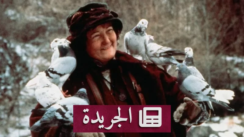 رحيل بريندا فريكر.. أيقونة السينما الأيرلندية تودع العالم - آخر الأخبار - الجريدة
