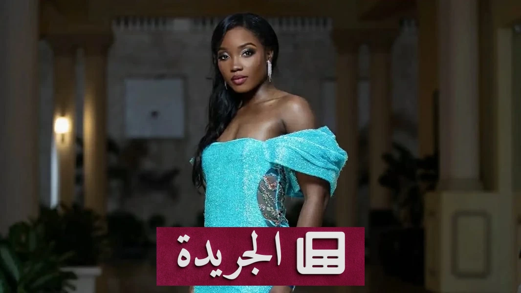 رحيل ملكة جمال جامايكا السابقة لاتويا مالكولم عن 35 عاماً - آخر الأخبار - الجريدة