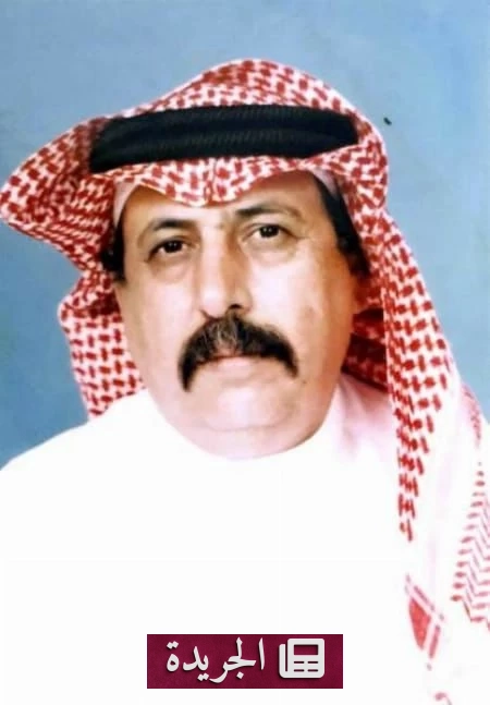 رحيل نورة بنت حسن زوجة عبدالله بن سالم أبو قثرد عن عالمنا - آخر الأخبار - الجريدة