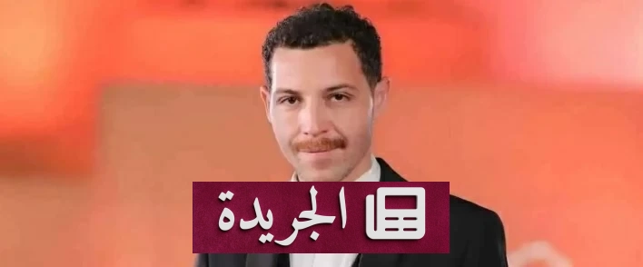 رحيل والد الفنان محمود حجازي في ذكرى ميلاده - آخر الأخبار - الجريدة