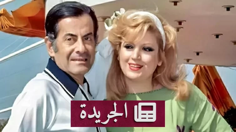 رحيل سلوى القدسي خطيبة فريد الأطرش عن 87 عاماً - أخبار أونلاين