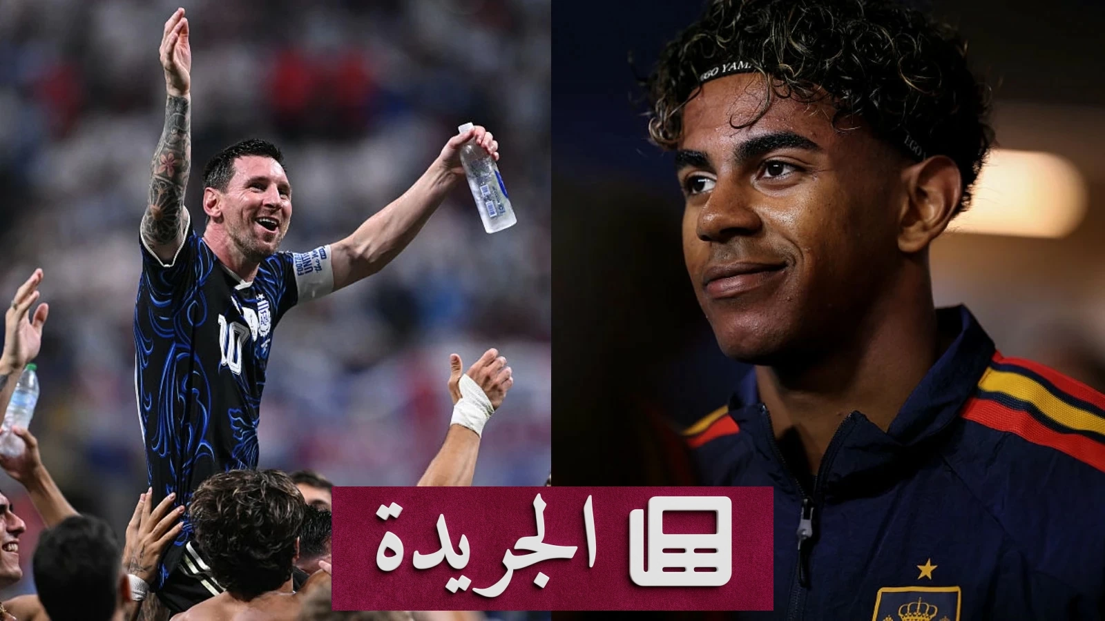 رقمان تاريخيان في نهائي مونديال 2026 بين ميسي ويامال - آخر الأخبار - الجريدة