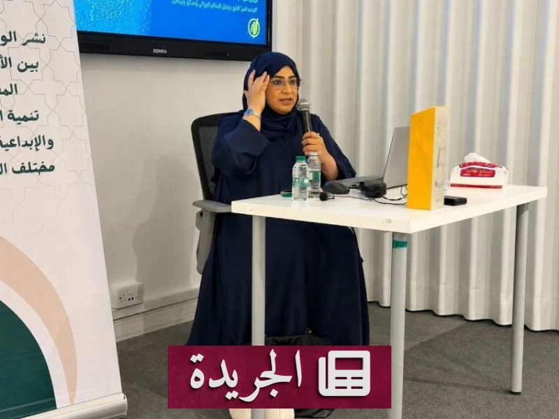 رواية هيرمينوطيقية أيامي رحلة من القصة القصيرة إلى السرد المتكامل - آخر الأخبار - الجريدة