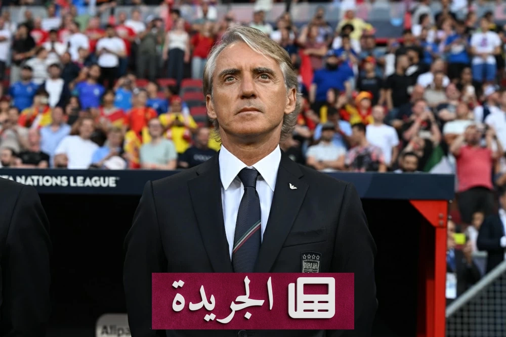 روبرتو مانشيني مدرباً جديداً لمنتخب إيطاليا - آخر الأخبار - الجريدة