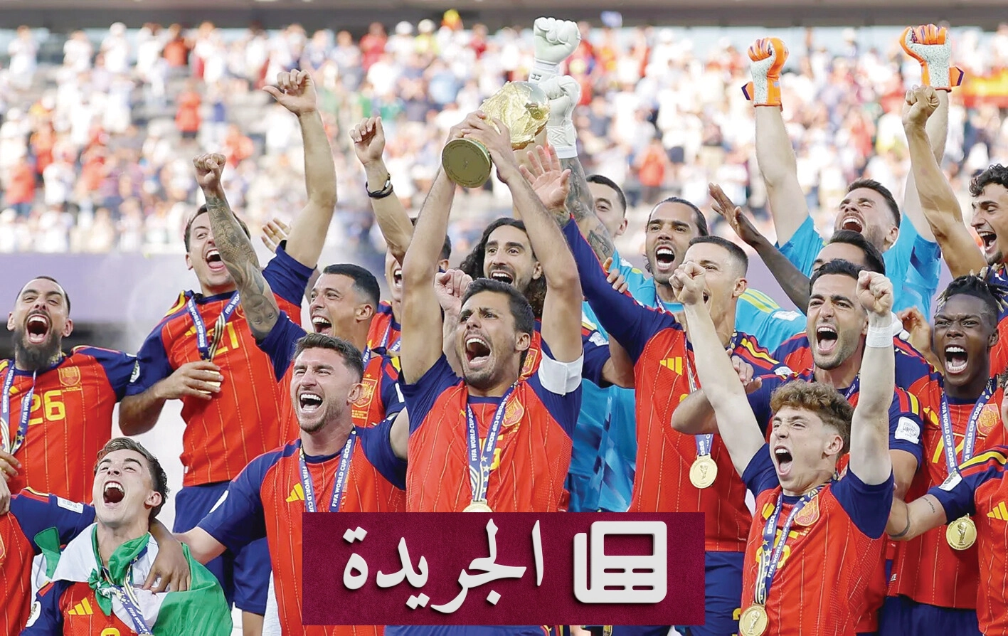 رودري يغير مفهوم التأثير في كأس العالم 2026 - أخبار أونلاين