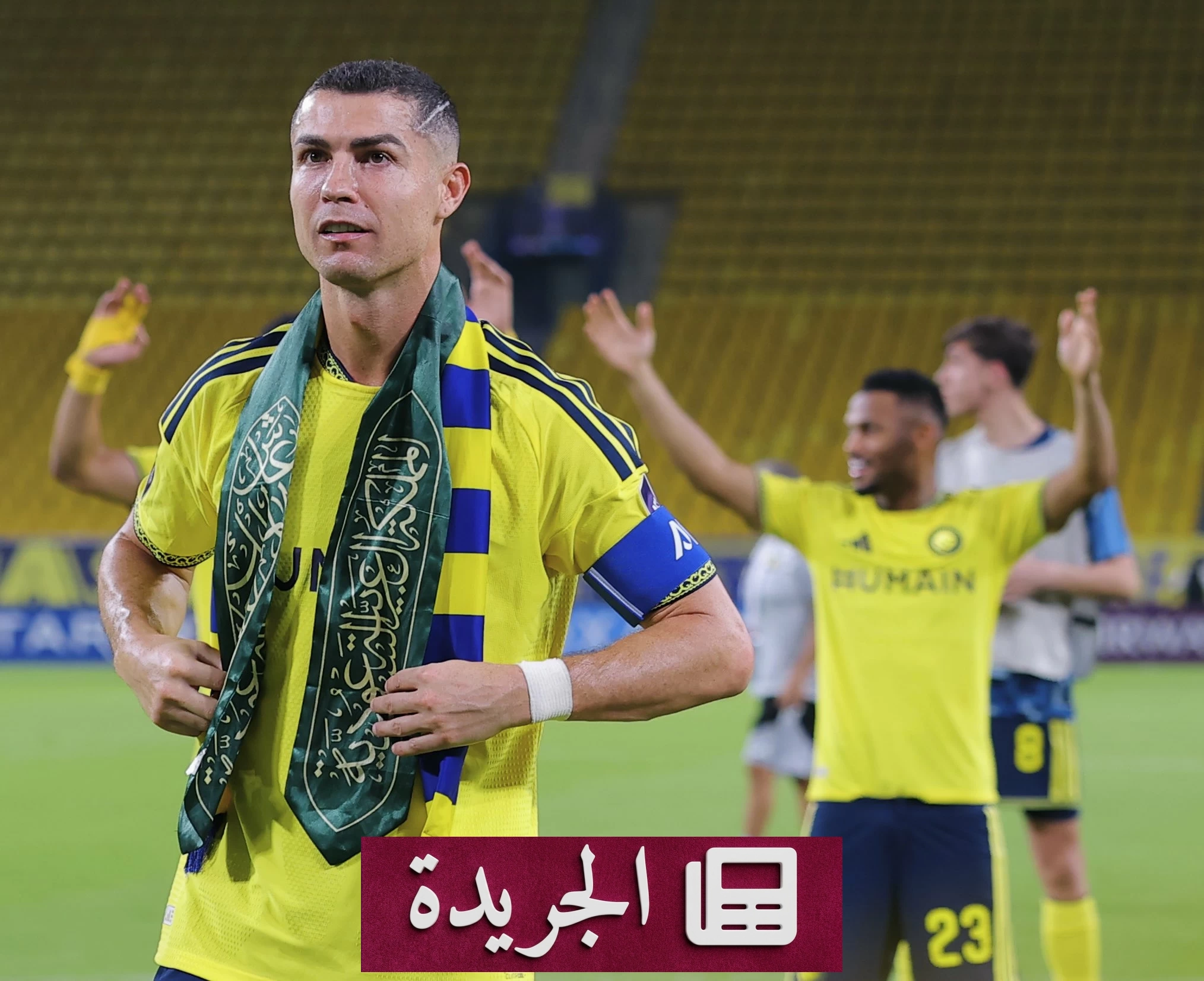 رونالدو يبرز الولاء للمملكة بلمسات رمزية خالدة - آخر الأخبار - الجريدة
