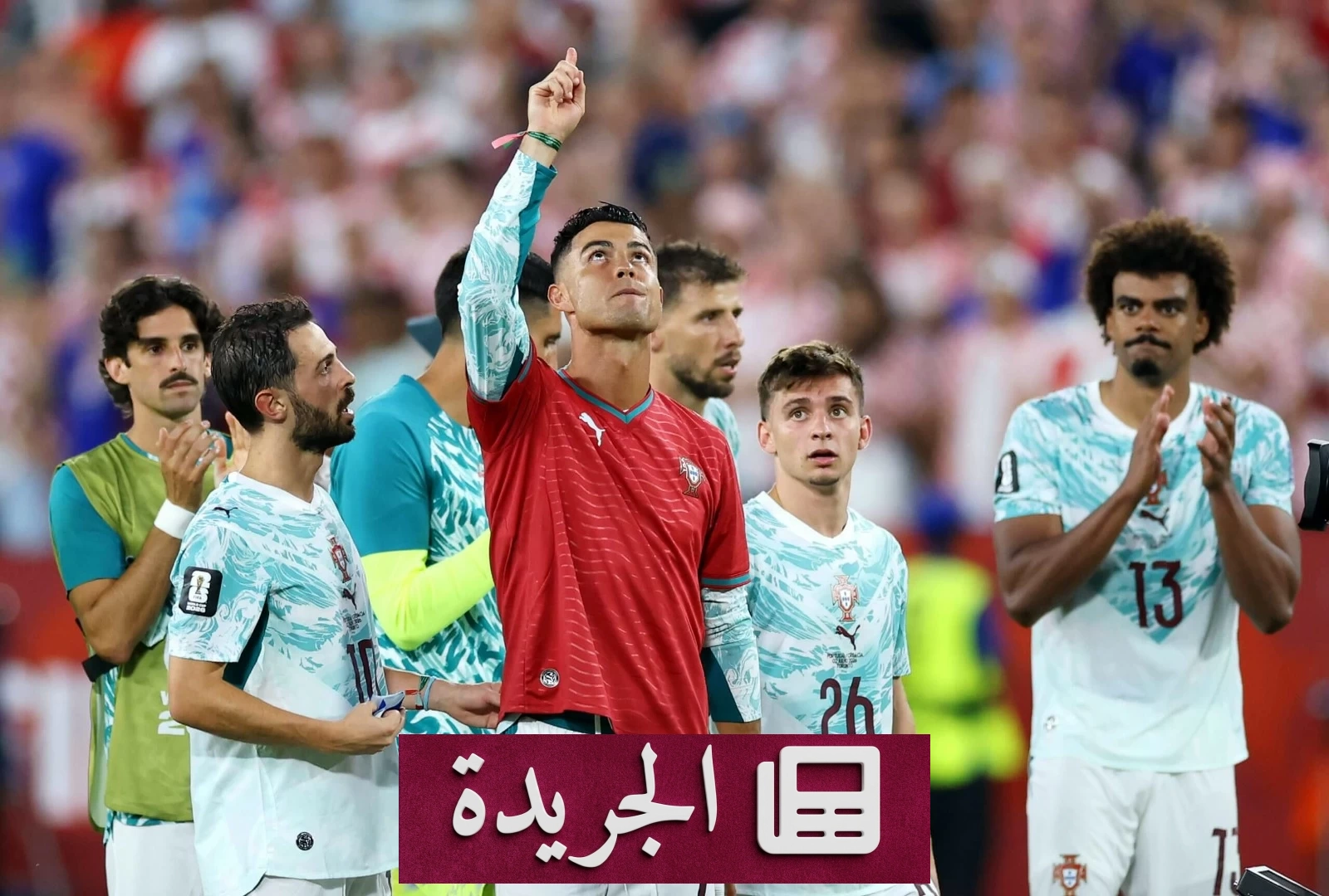 رونالدو ينفي قرار الاعتزال الدولي بعد تصريحات شقيقته - آخر أخبار الجريدة