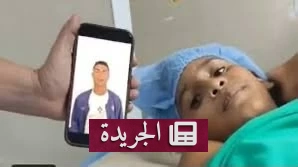 رونالدو يرسل رسالة دعم للطفل الفنزويلي أندريس بعد زلزال مدمر - آخر الأخبار - الجريدة