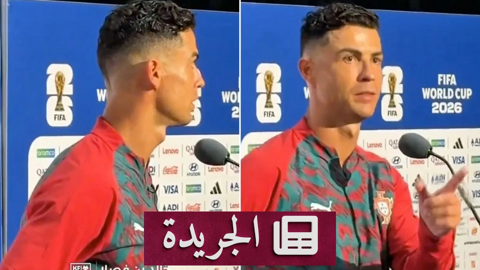 رونالدو يتجنب الإجابة على أسئلة الصحفيين بشأن ميسي في مونديال 2026 - آخر الأخبار - الجريدة