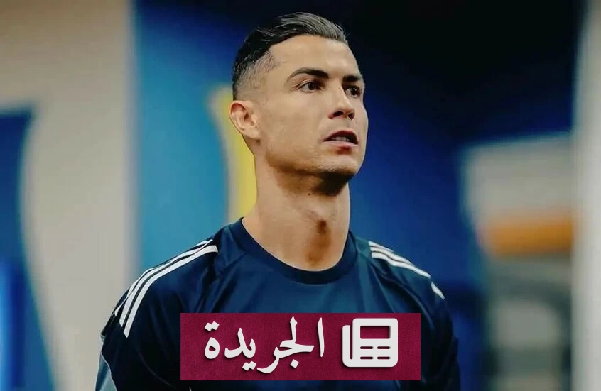 رونالدو يتحول إلى الفن بعد اعتزاله كرة القدم - آخر الأخبار - الجريدة