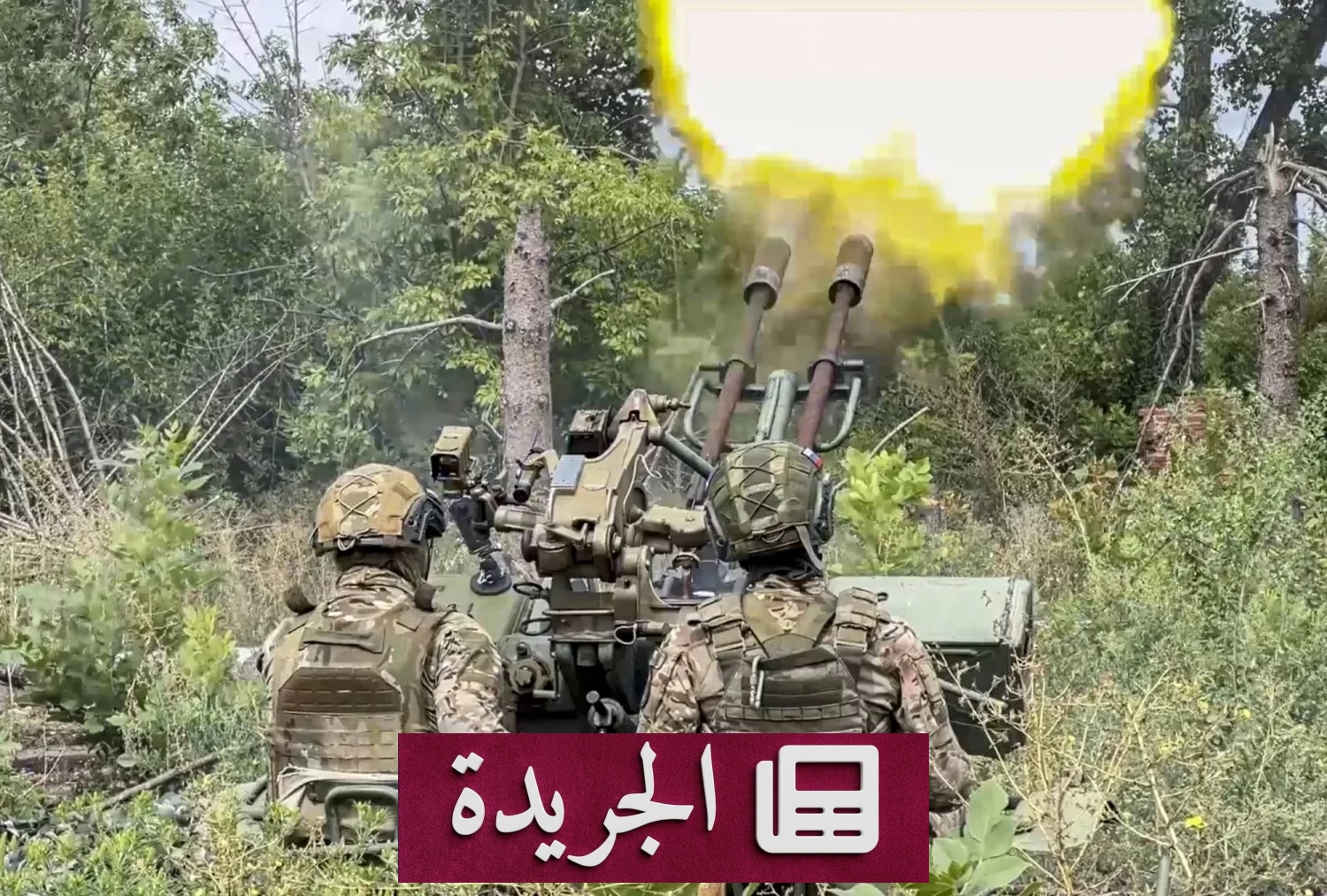 روسيا وأوكرانيا تعلن خسائر متبادلة وسط تصعيد عسكري متواصل - آخر الأخبار - الجريدة