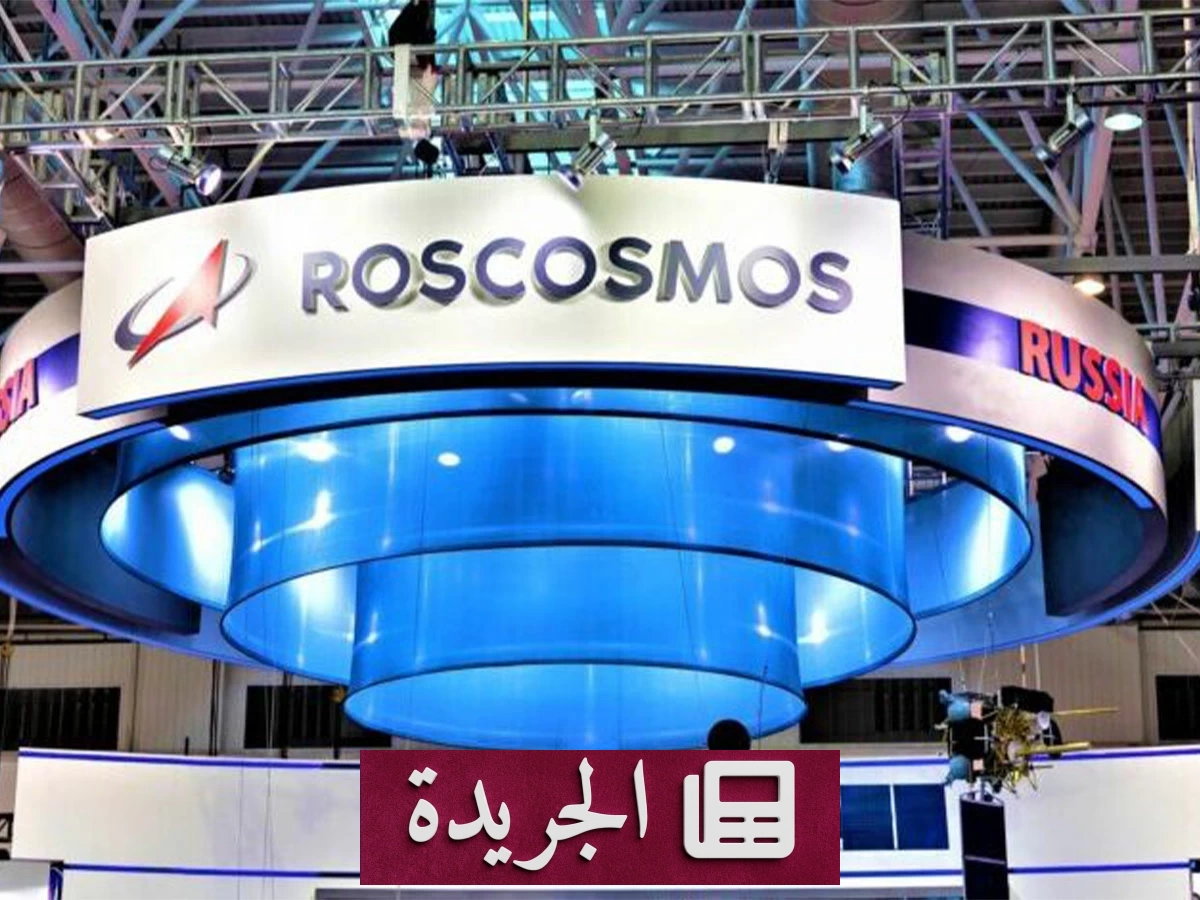 روسيا تعلن جاهزية محطة «ساخالين» لتعزيز مراقبة المهام الفضائية - آخر أخبار الجريدة