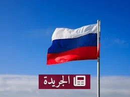 روسيا تخطط لإنشاء نظام مدفوعات عالمي عبر العملات المشفرة لتجاوز العقوبات - أخبار أونلاين