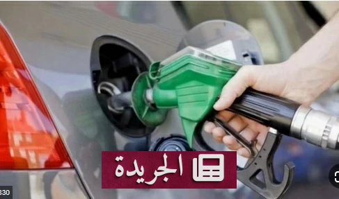 روسيا تشهد أزمة حادة في الوقود.. قيود صارمة على المبيعات والأسعار - آخر الأخبار - الجريدة