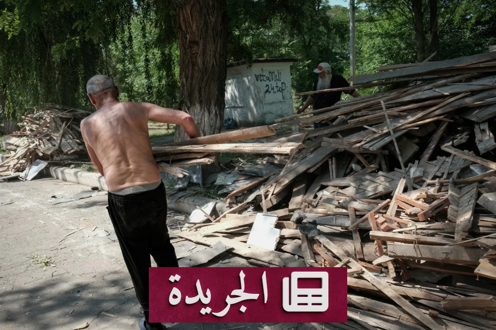 روسيا تسيطر على كونستانتينوفكا وتفتح الطريق نحو دونباس - آخر أخبار الجريدة