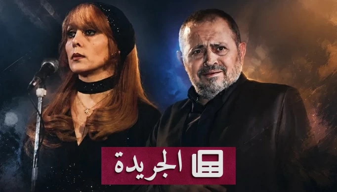 رسالة فيروز لجورج وسوف.. لفتة إنسانية نادرة عبر ساعي البريد - آخر الأخبار - الجريدة